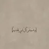 aya_alshamry