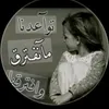hadar.alzuhairi