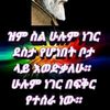 lsanteklay