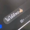 baitoei_312