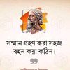 md.akram.hosan7
