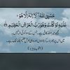 aaizakhan3680