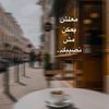 shimaa.mahmed75