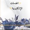ageerzqegq6