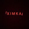 x_i_m_k_a