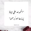 om.esraa759