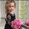 nahla.fadaq
