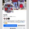cy.da589