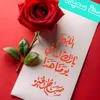 mouhsine.rbati