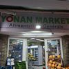 yonanassyiran