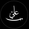 al__m57