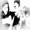 anfal