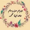 nahihuseen