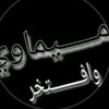 ali.albein