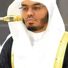 quranalkareem420