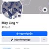 lyfong374