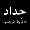 hjdynj