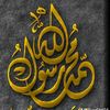 onlinequrantotheworld