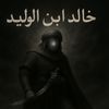 srkhat_almout