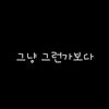 fredy_j._