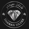 ⚜️شنان سلفر⚜️