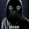 okakkartel