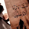 hussien_hdhsh