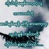 thamee.man