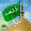 salam.ya.abbas.al