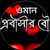 vorer.pakhi678