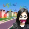 haneen_852h