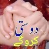 swabikingpak1