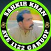 shakir.khan001122