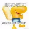 nenuetopatpison