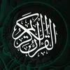 Islamic contant