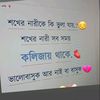 rasel.8840