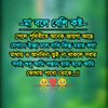 কষ্ট ভরা জীবন আমার 😔😔