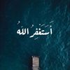 💌الطيبون⚜️