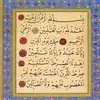 quranheart37