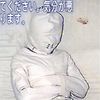 ao.oni.tiktok