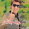 nisar.khan13853