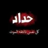 alwsh.m.a