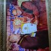 onlyme12121212