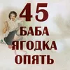 user273335103