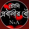 na1231203