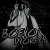 boevoidvorf69