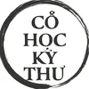 Cổ Học Kỳ Thư