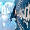 noor_al_huda2