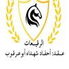 تجمع عشاق الفروسية 🔥🐎