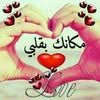 hanan.souleymane